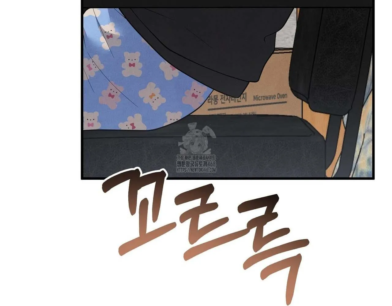 Hương Vị Không Thể Quên Chapter 5 Trang 114