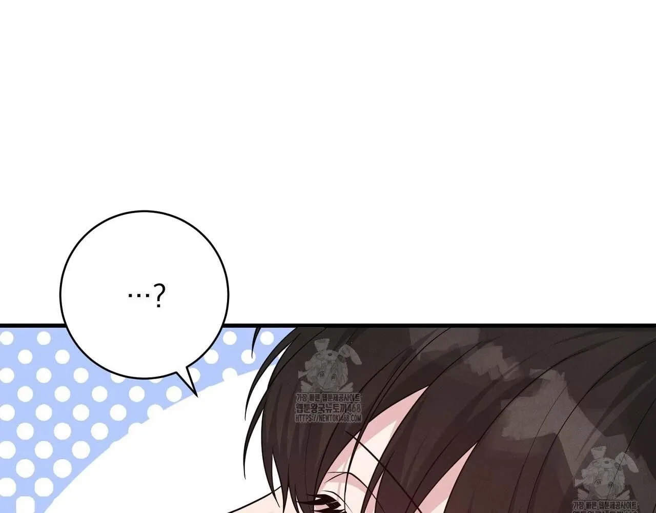 Hương Vị Không Thể Quên Chapter 5 Trang 115