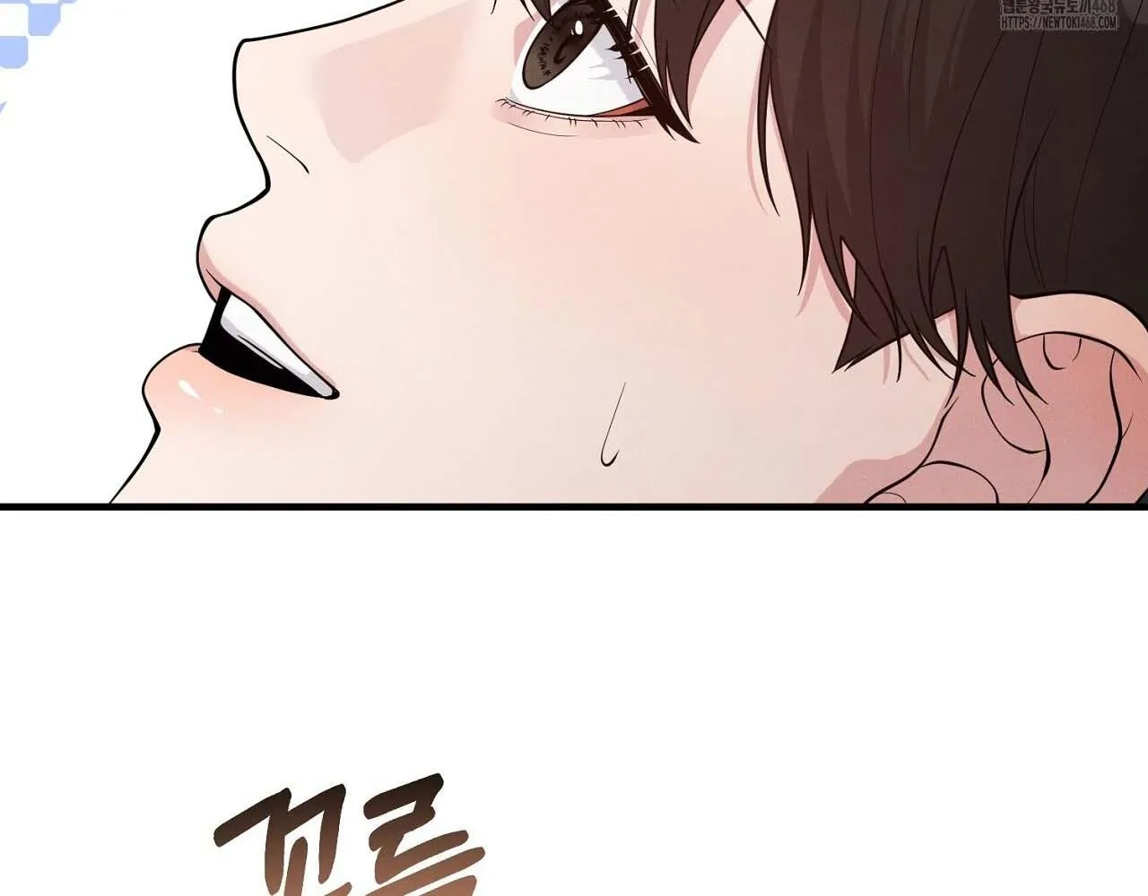 Hương Vị Không Thể Quên Chapter 5 Trang 116