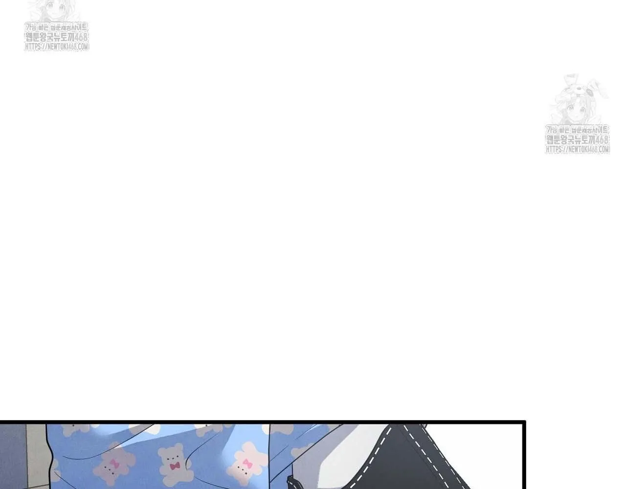 Hương Vị Không Thể Quên Chapter 5 Trang 121