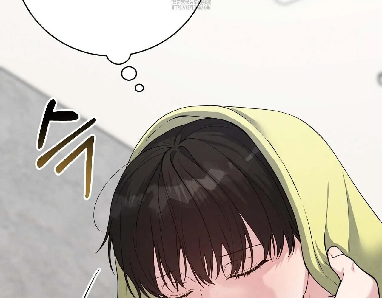 Hương Vị Không Thể Quên Chapter 5 Trang 124