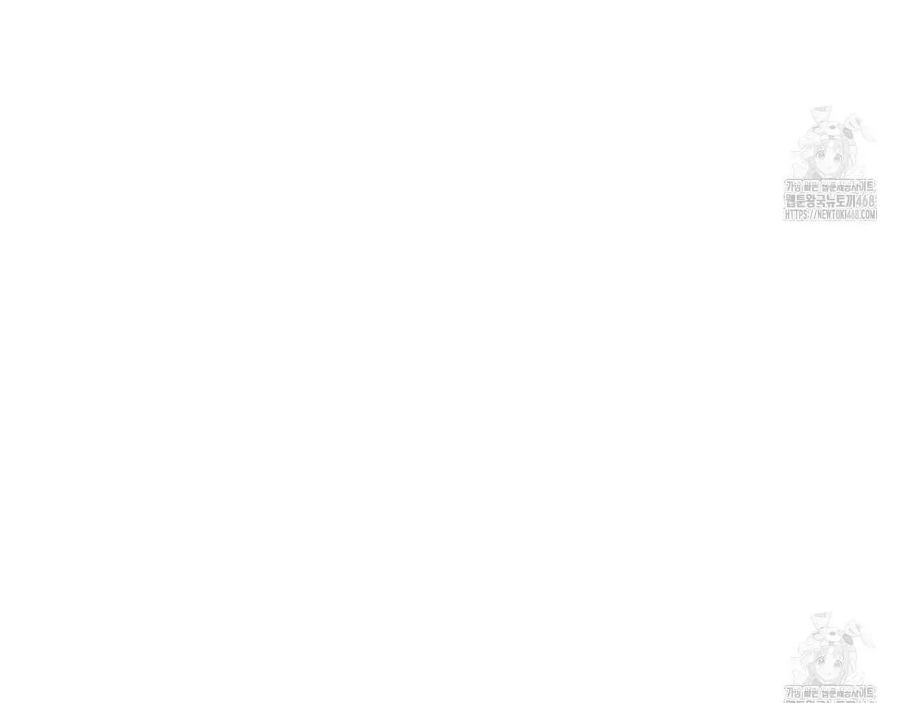 Hương Vị Không Thể Quên Chapter 5 Trang 127