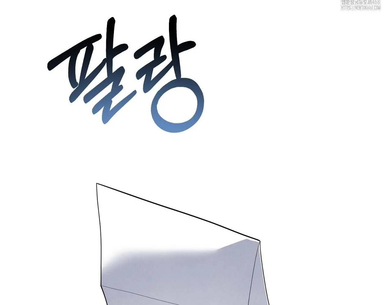 Hương Vị Không Thể Quên Chapter 5 Trang 128