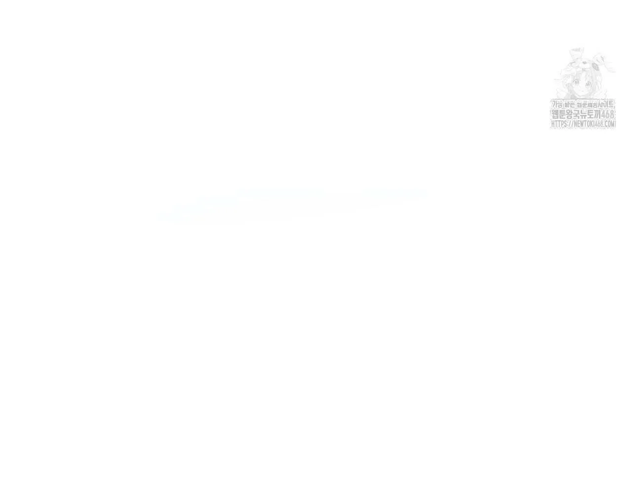 Hương Vị Không Thể Quên Chapter 5 Trang 130