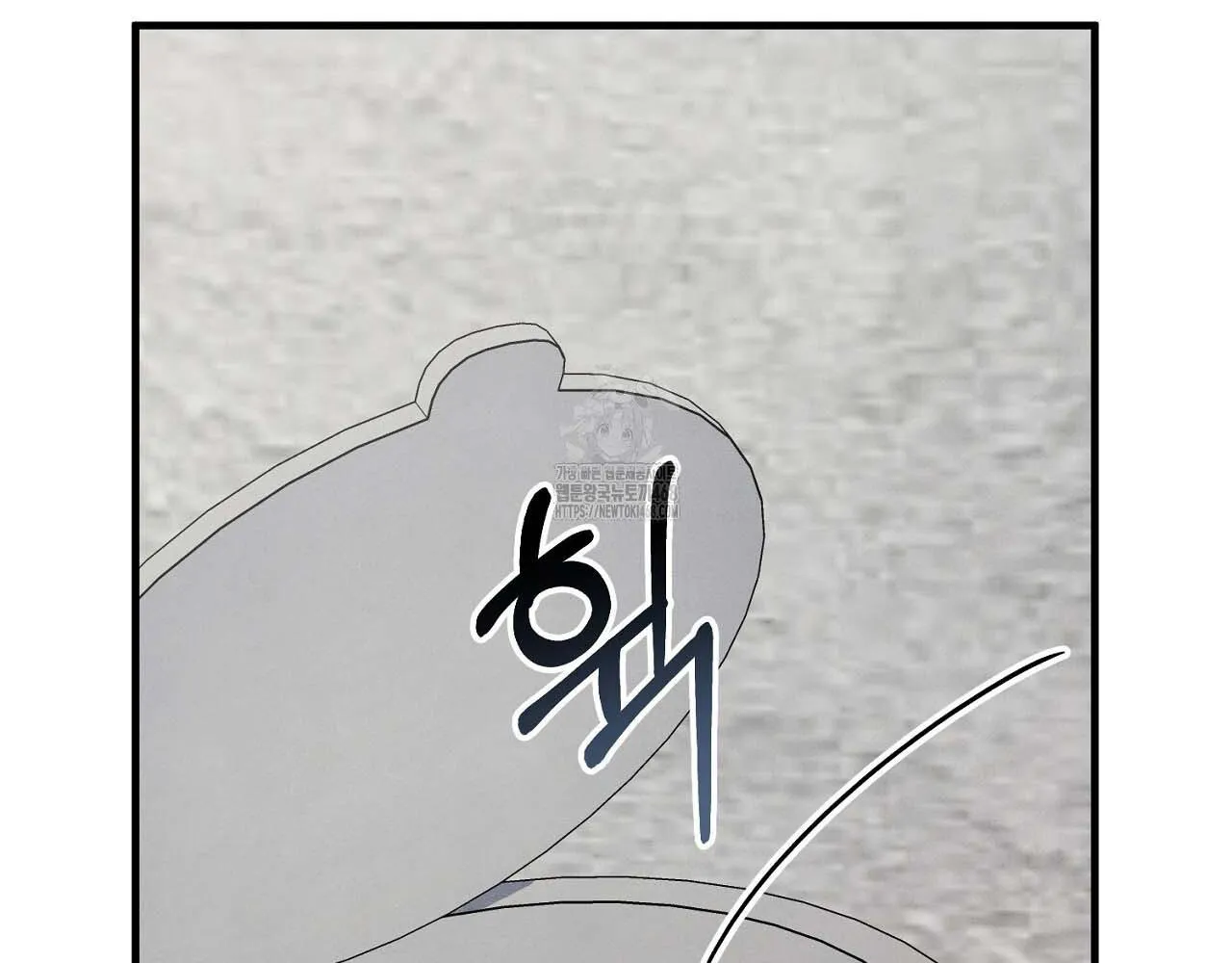 Hương Vị Không Thể Quên Chapter 5 Trang 147