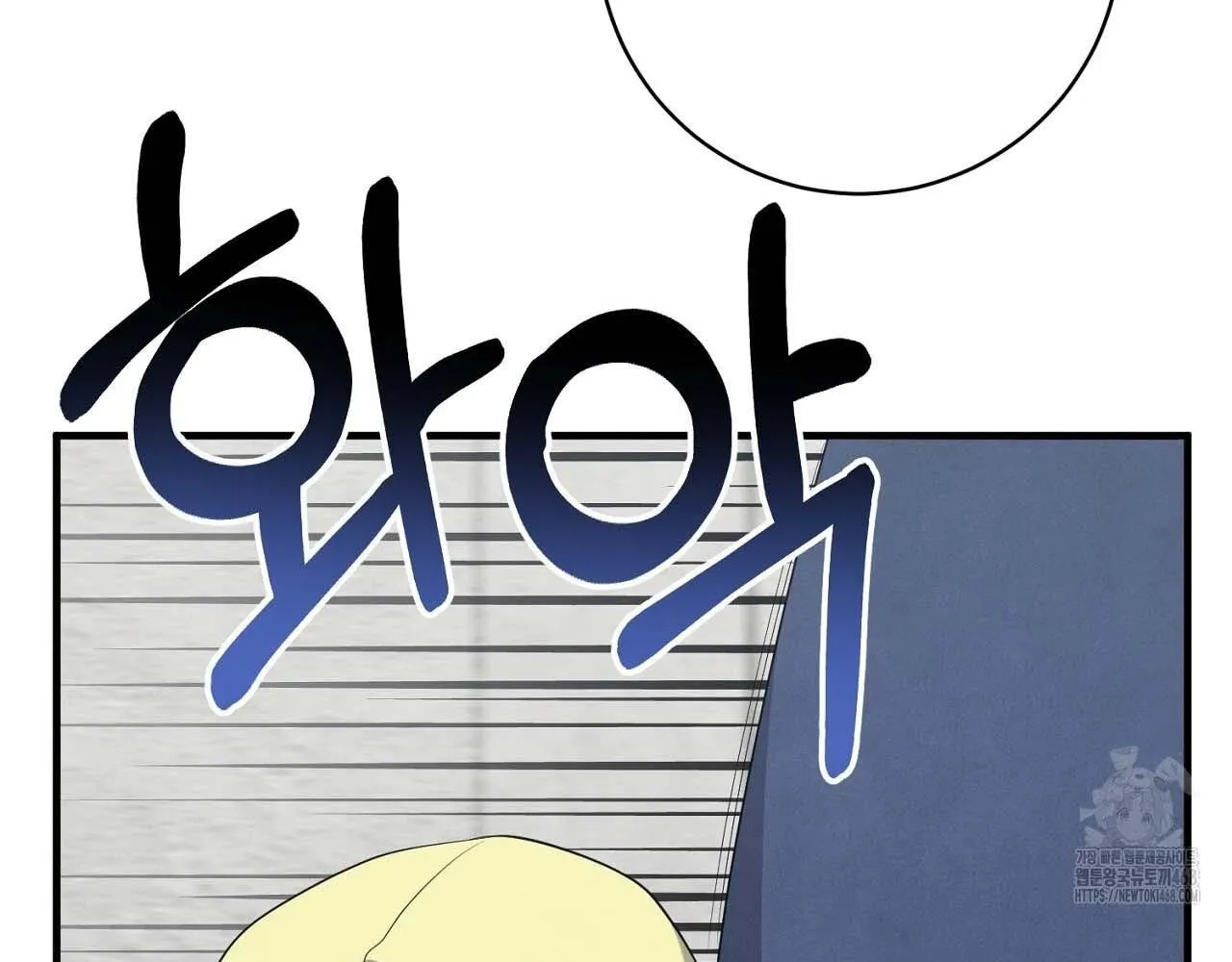 Hương Vị Không Thể Quên Chapter 5 Trang 160