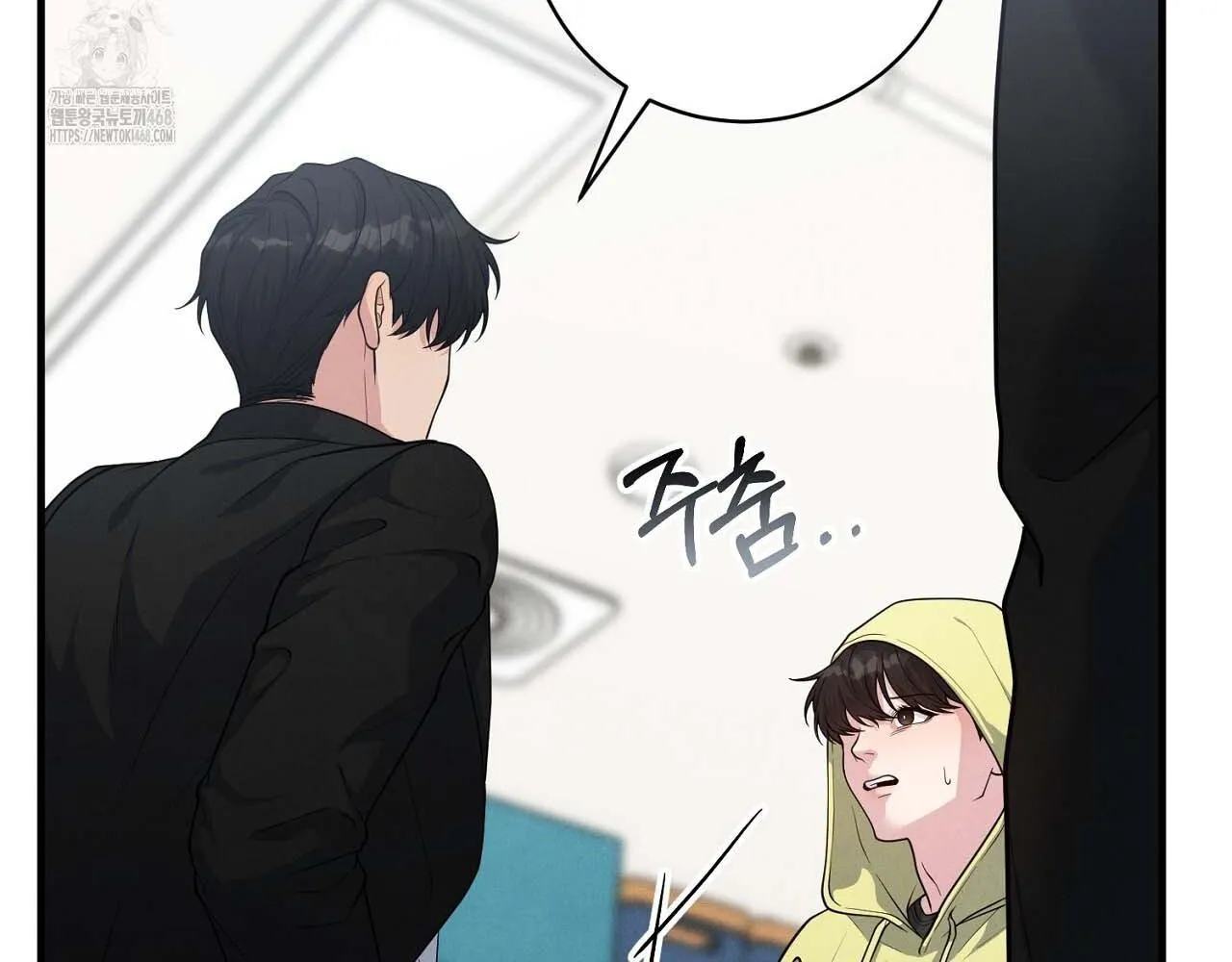 Hương Vị Không Thể Quên Chapter 5 Trang 169