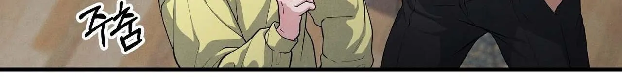 Hương Vị Không Thể Quên Chapter 5 Trang 177