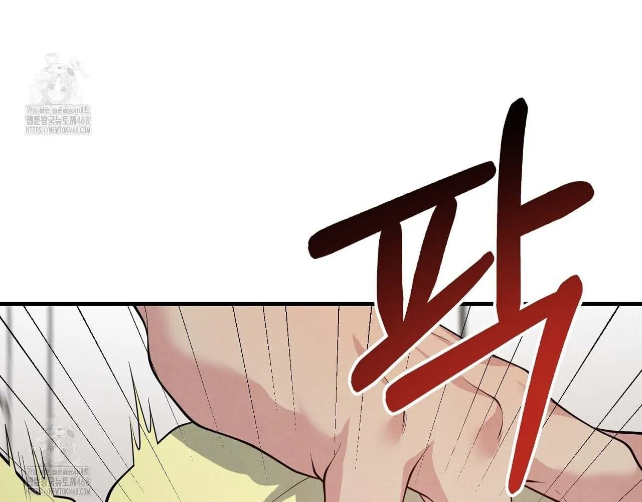 Hương Vị Không Thể Quên Chapter 5 Trang 179