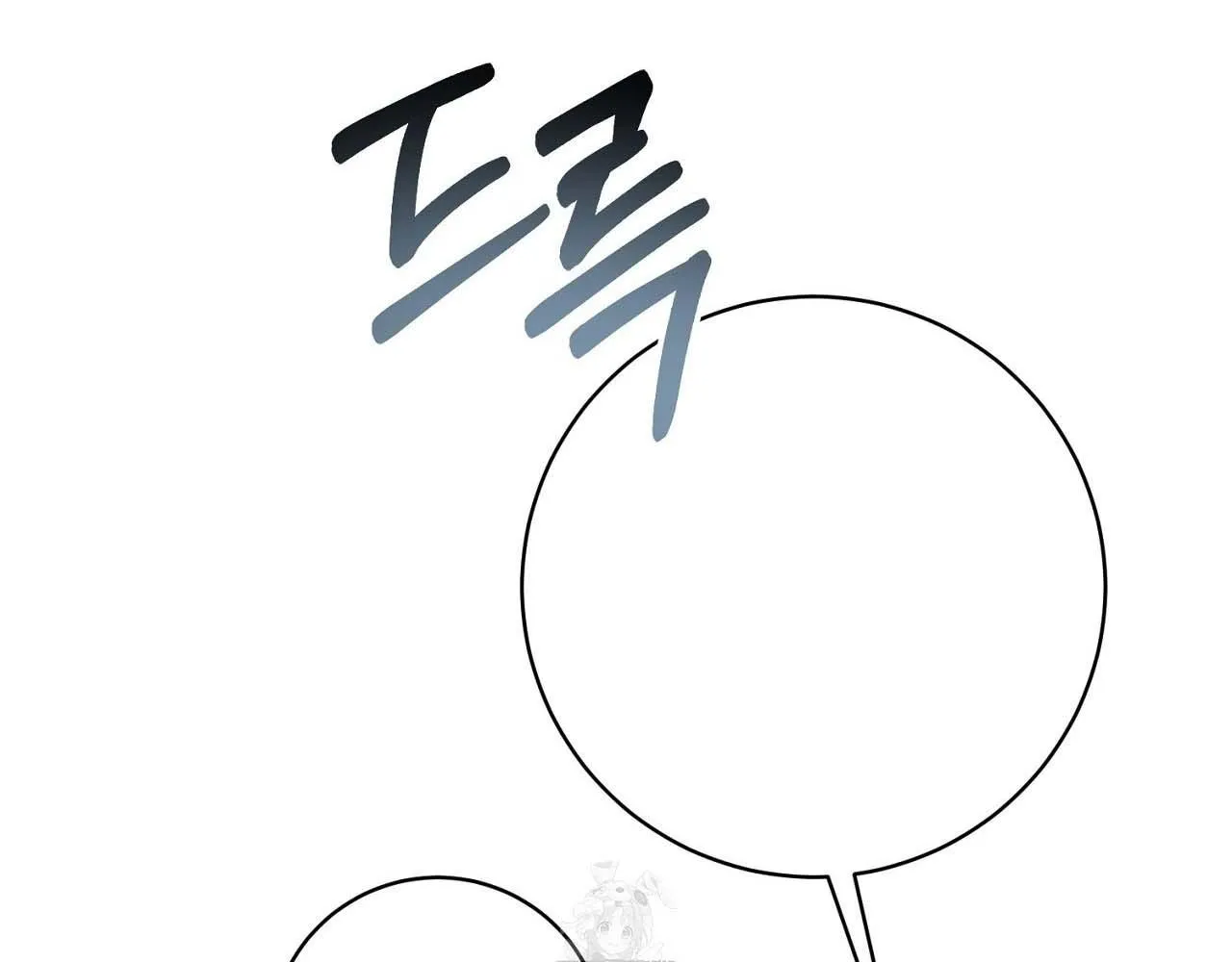 Hương Vị Không Thể Quên Chapter 5 Trang 188