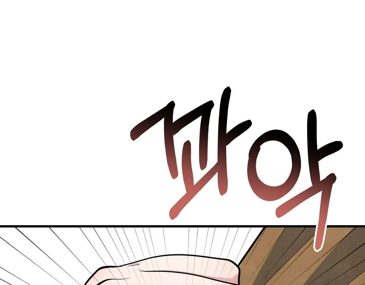 Hương Vị Không Thể Quên Chapter 5 Trang 192