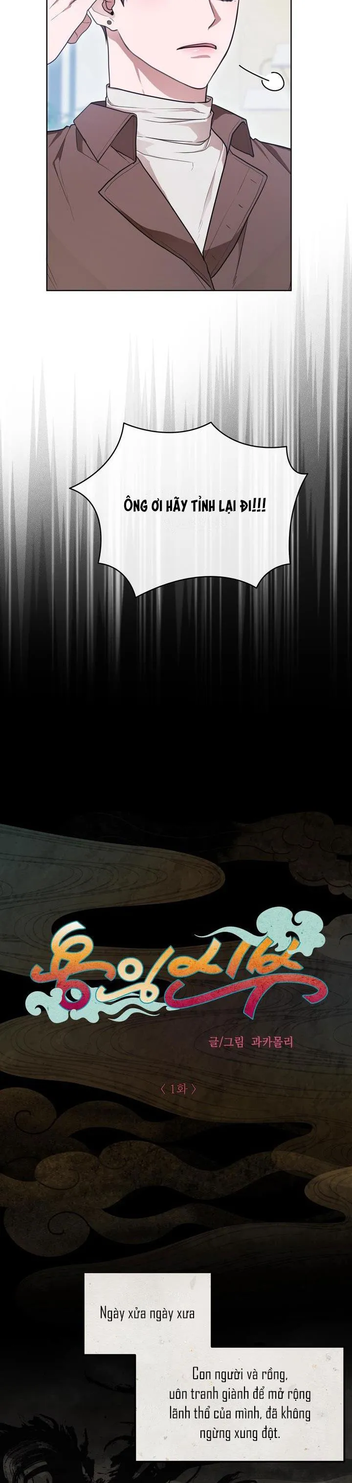 HƯƠNG VỊ NGƯỜI NGOÀI HÀNH TINH Chapter 5 Trang 8