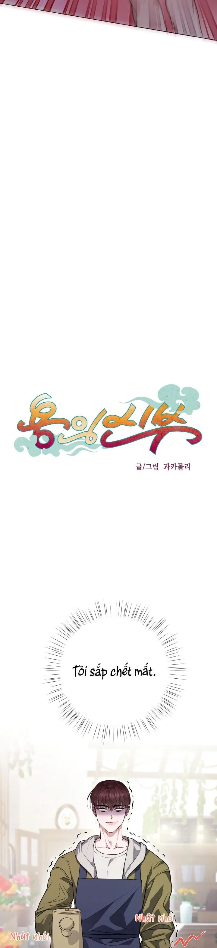 HƯƠNG VỊ NGƯỜI NGOÀI HÀNH TINH Chapter 7 Trang 14