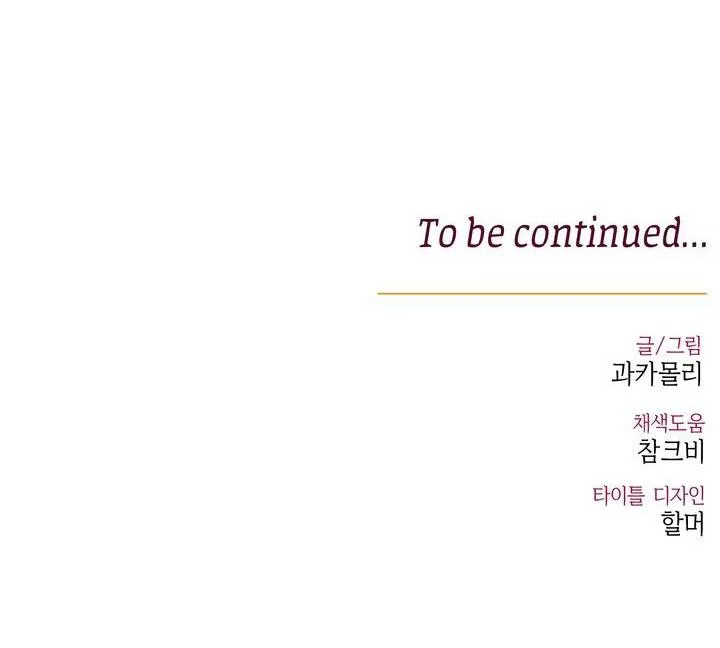 HƯƠNG VỊ NGƯỜI NGOÀI HÀNH TINH Chapter 8 Trang 39