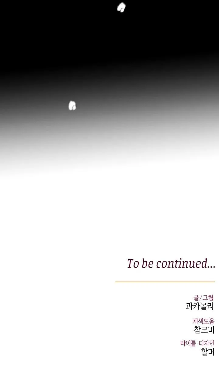 HƯƠNG VỊ NGƯỜI NGOÀI HÀNH TINH Chapter 10 Trang 35