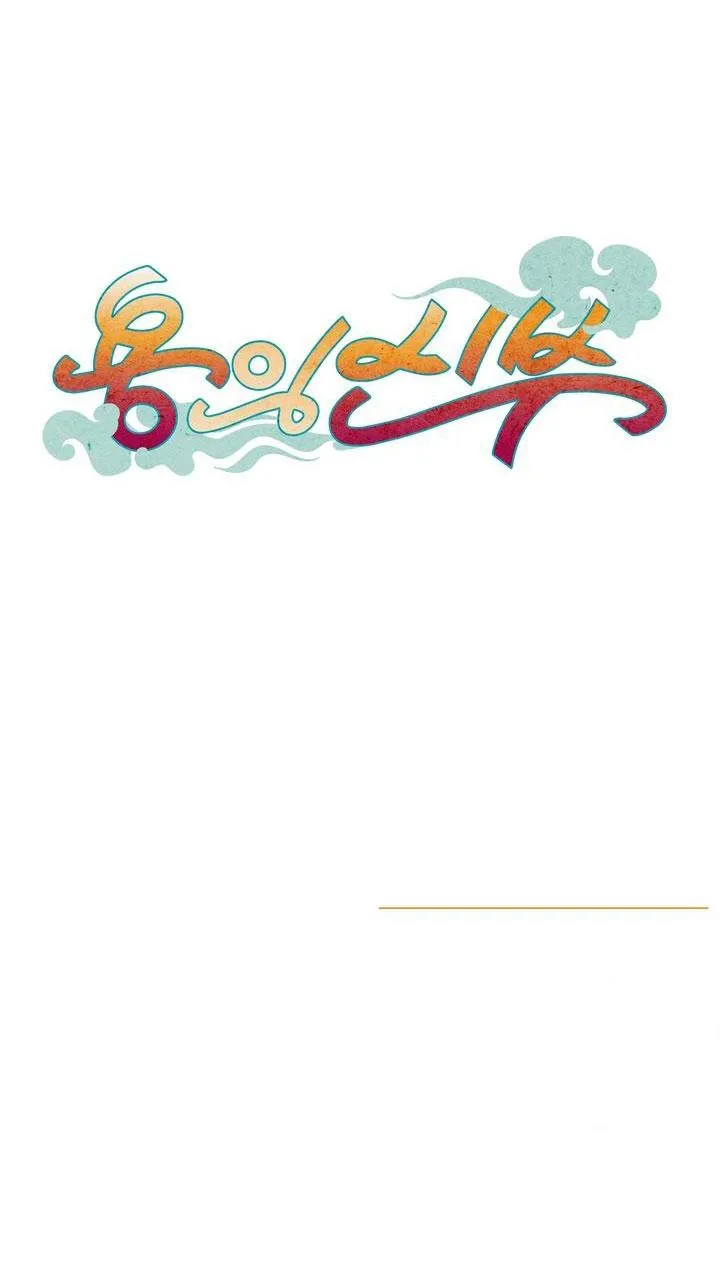 HƯƠNG VỊ NGƯỜI NGOÀI HÀNH TINH Chapter 11 Trang 41