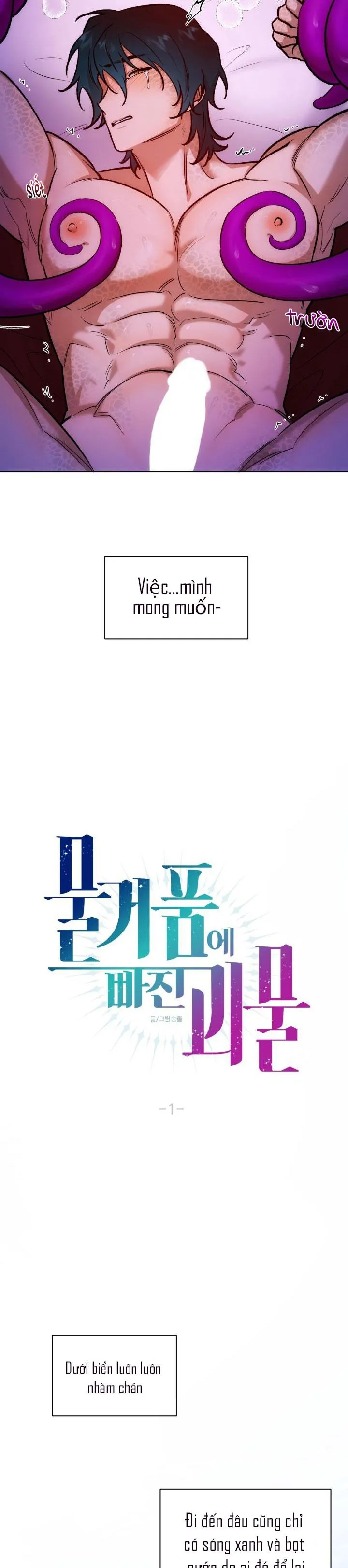 HƯƠNG VỊ NGƯỜI NGOÀI HÀNH TINH Chapter 18 Trang 3