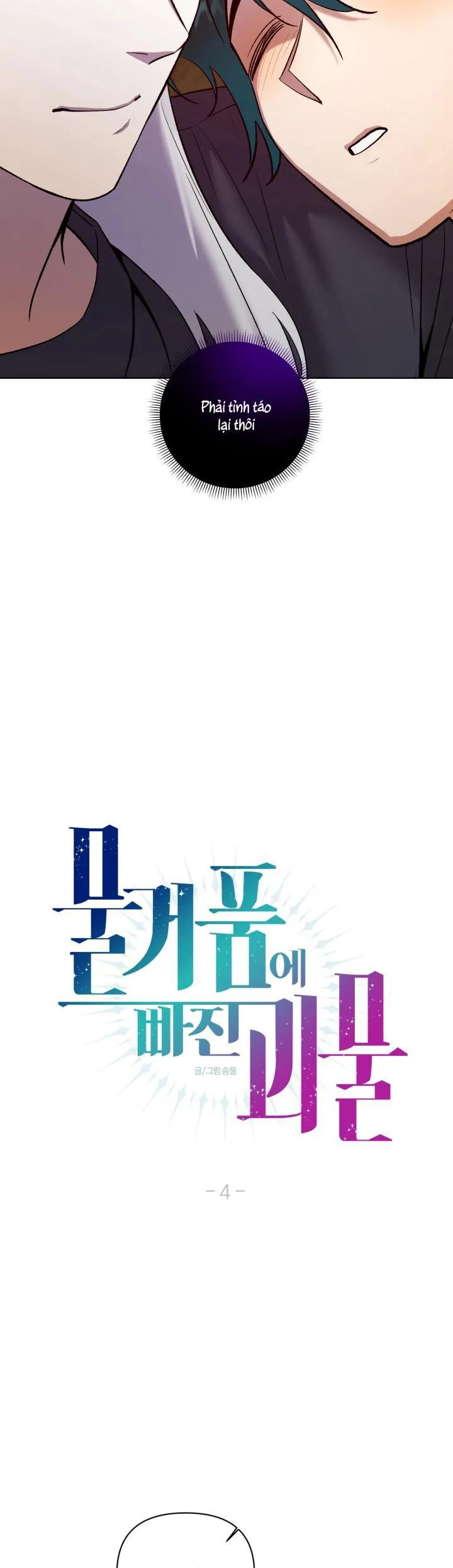 HƯƠNG VỊ NGƯỜI NGOÀI HÀNH TINH Chapter 21 Trang 5