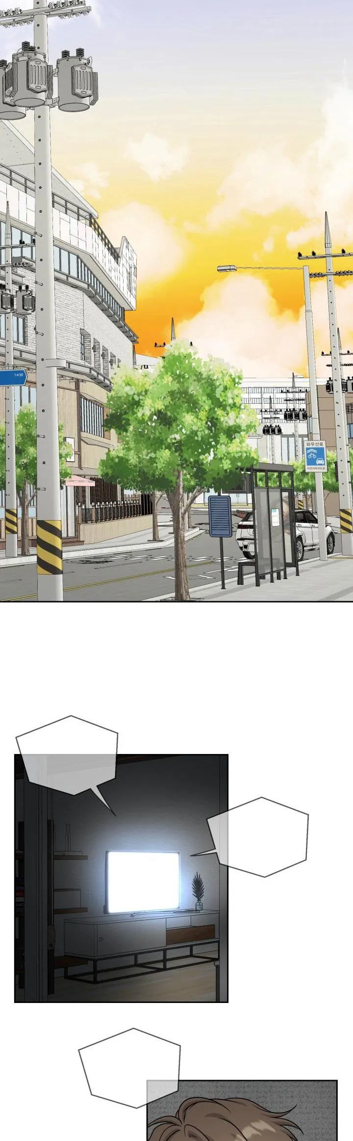 HƯƠNG VỊ NGƯỜI NGOÀI HÀNH TINH Chapter 26 Trang 7