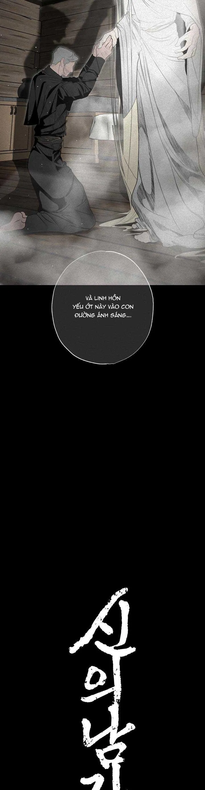 HƯƠNG VỊ NGƯỜI NGOÀI HÀNH TINH Chapter 27 Trang 31