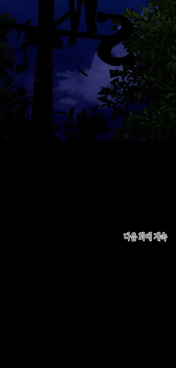 HƯƠNG VỊ NGƯỜI NGOÀI HÀNH TINH Chapter 27 Trang 65