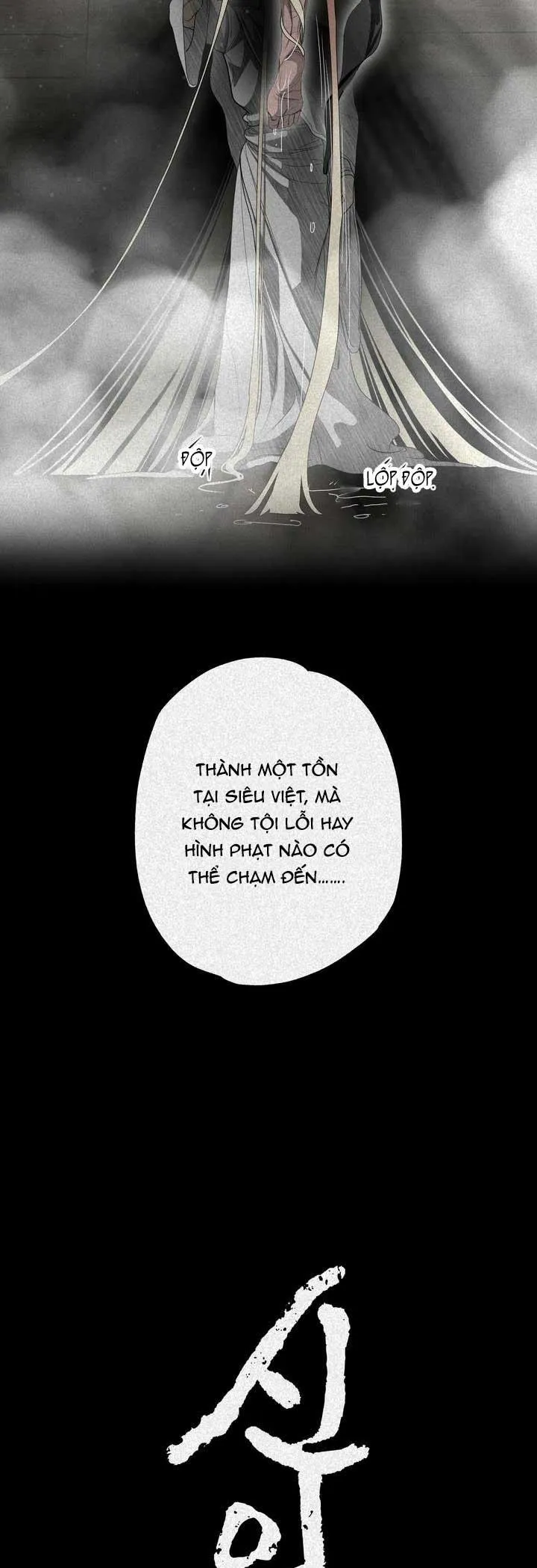 HƯƠNG VỊ NGƯỜI NGOÀI HÀNH TINH Chapter 29 Trang 16