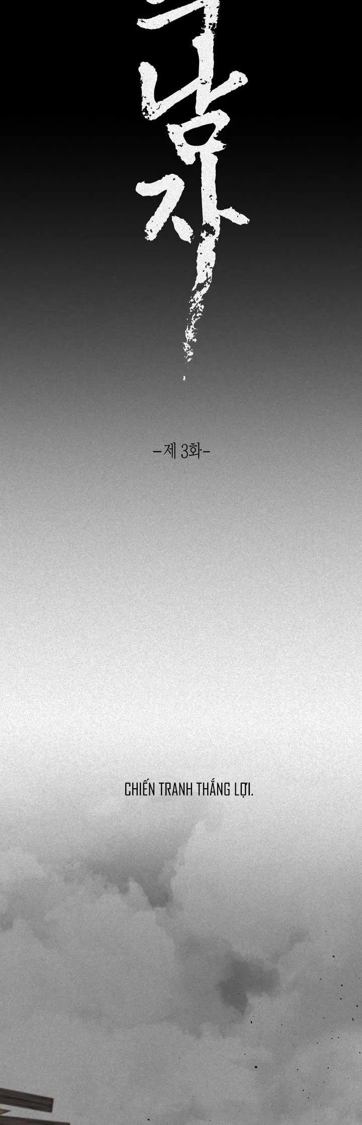 HƯƠNG VỊ NGƯỜI NGOÀI HÀNH TINH Chapter 29 Trang 17