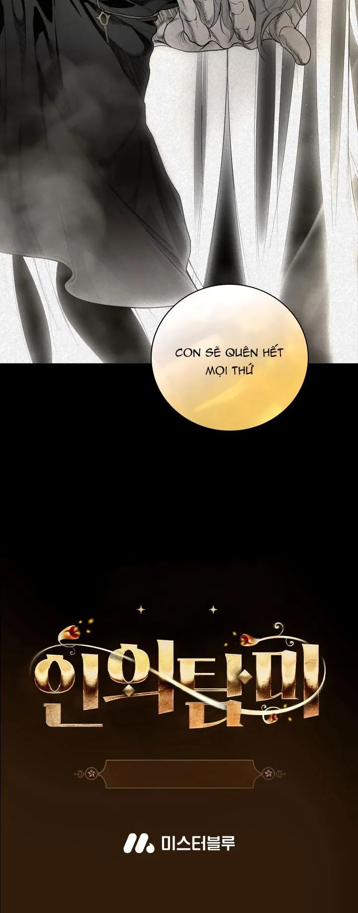 HƯƠNG VỊ NGƯỜI NGOÀI HÀNH TINH Chapter 0 Trang 28