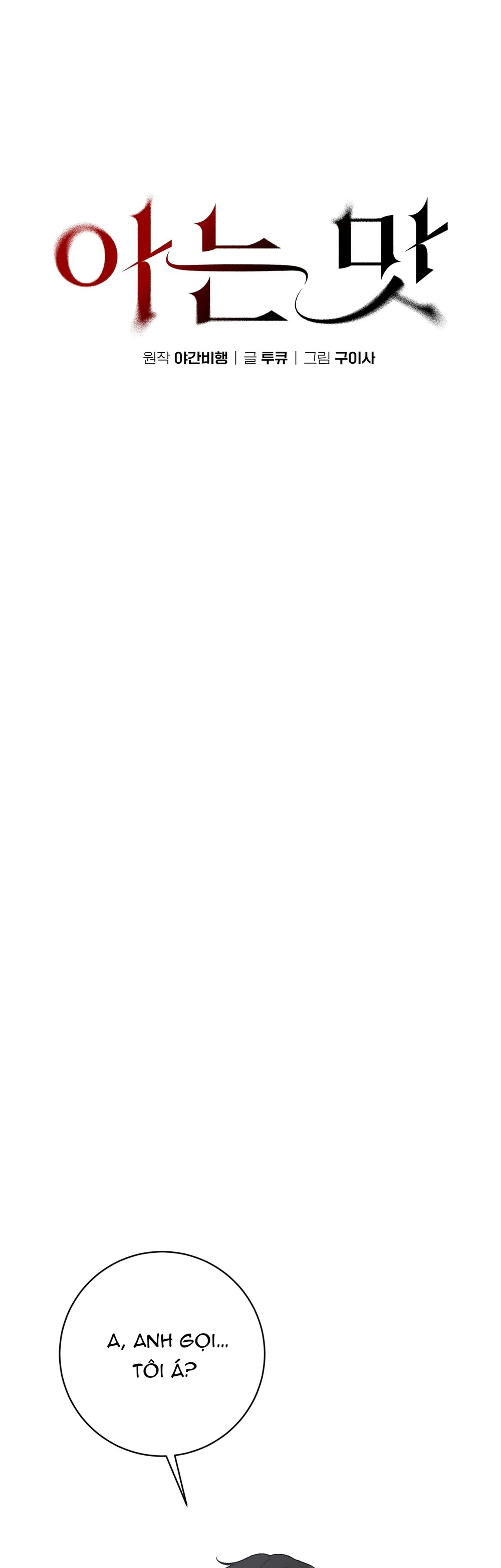 HƯƠNG VỊ QUEN THUỘC Chapter 27 Trang 25