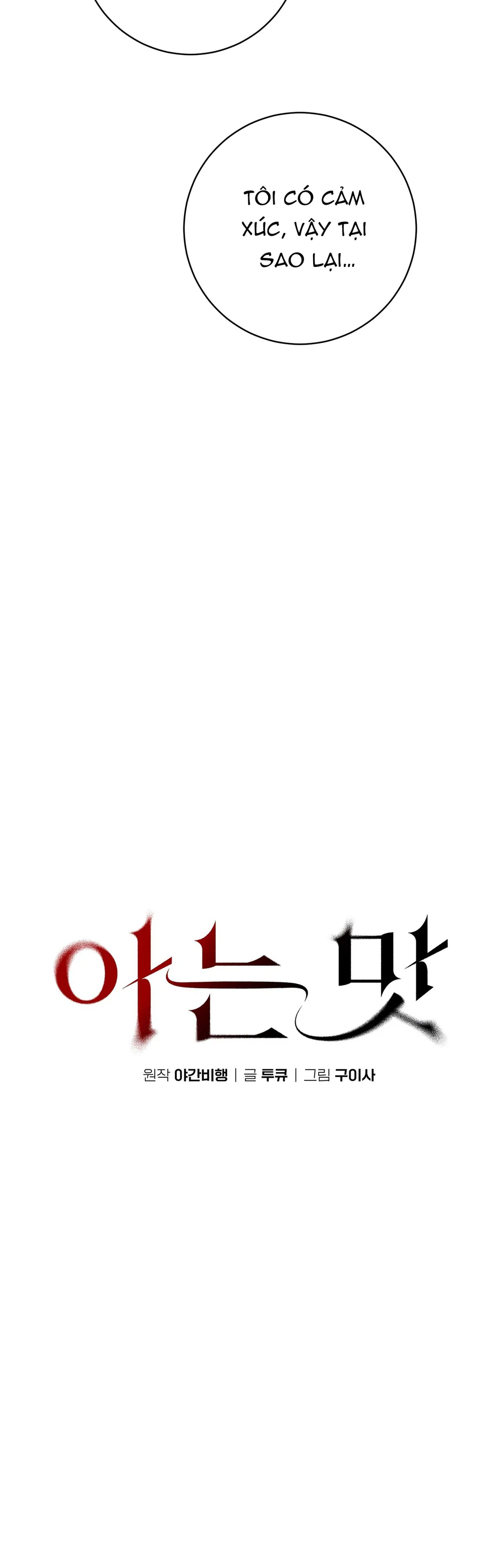 HƯƠNG VỊ QUEN THUỘC Chapter 30 Trang 22