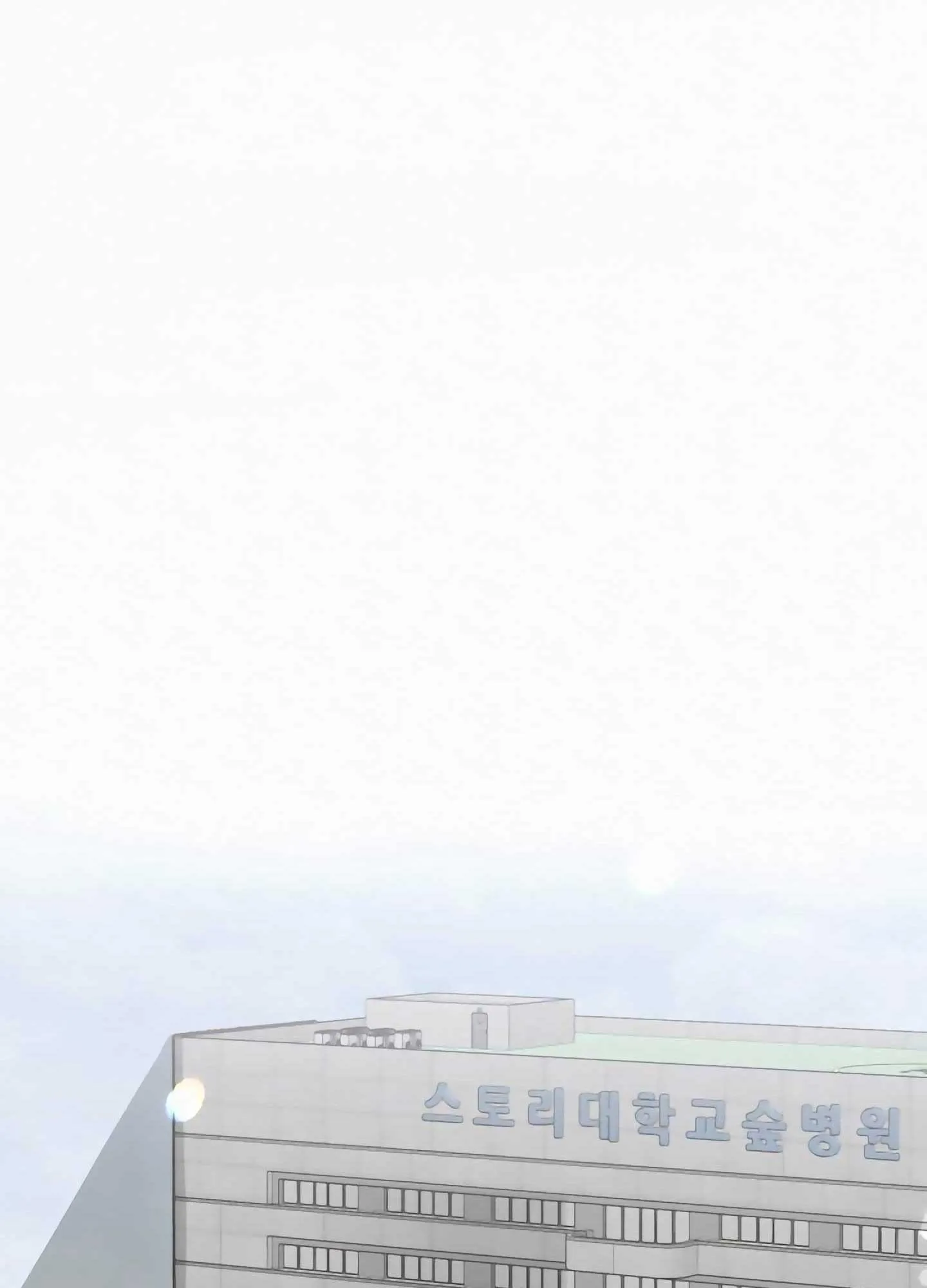 HƯƠNG XƯA Chapter 2 Trang 8