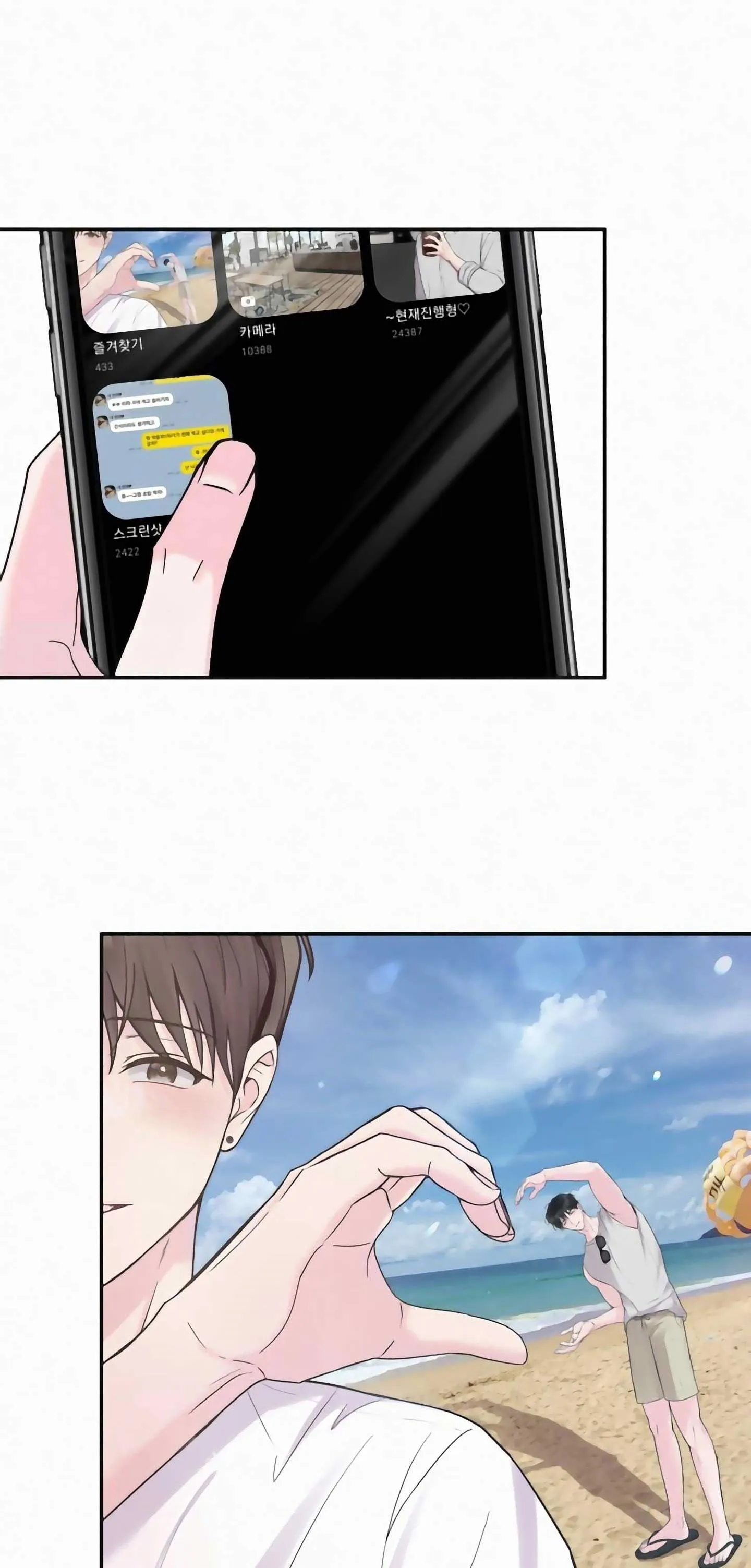 HƯƠNG XƯA Chapter 3 Trang 31