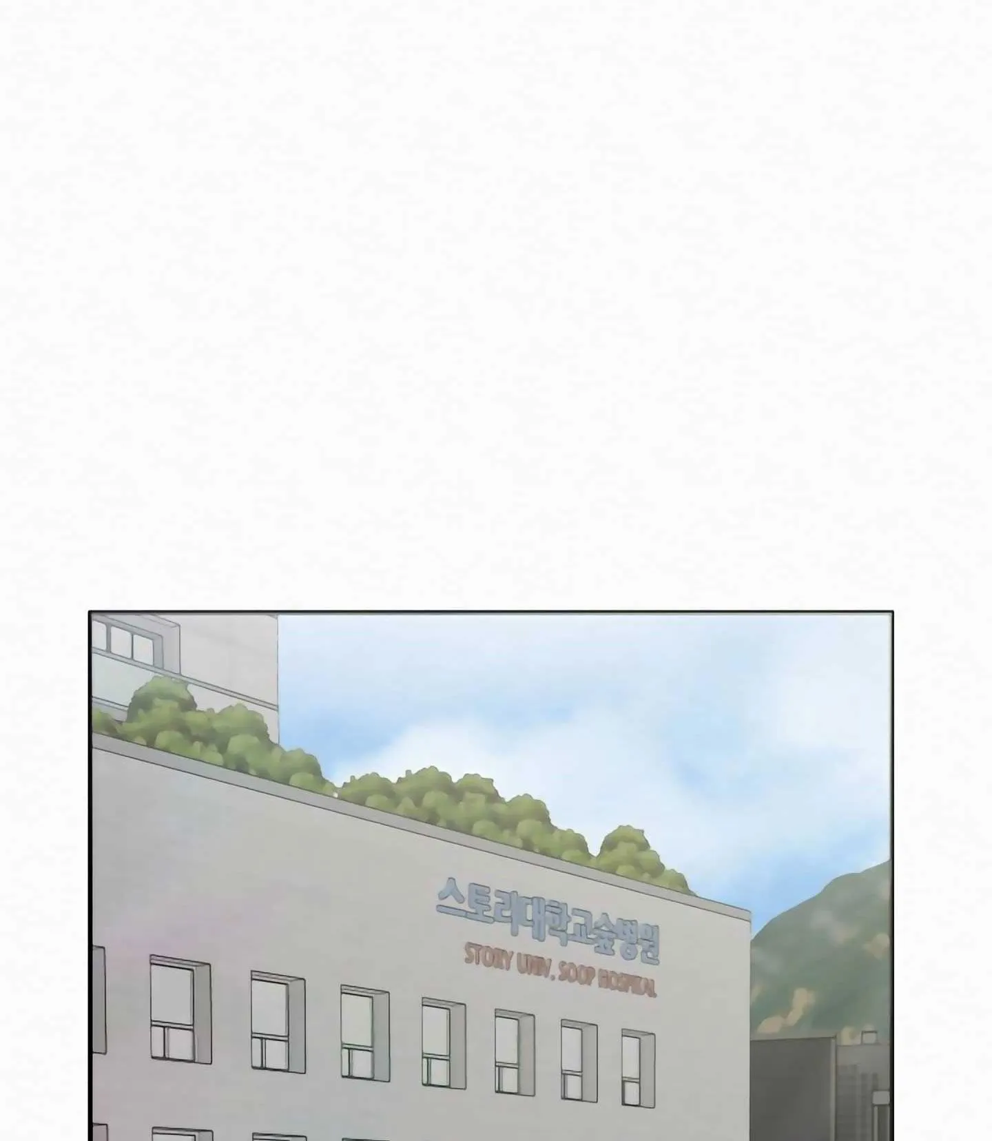 HƯƠNG XƯA Chapter 4 Trang 19