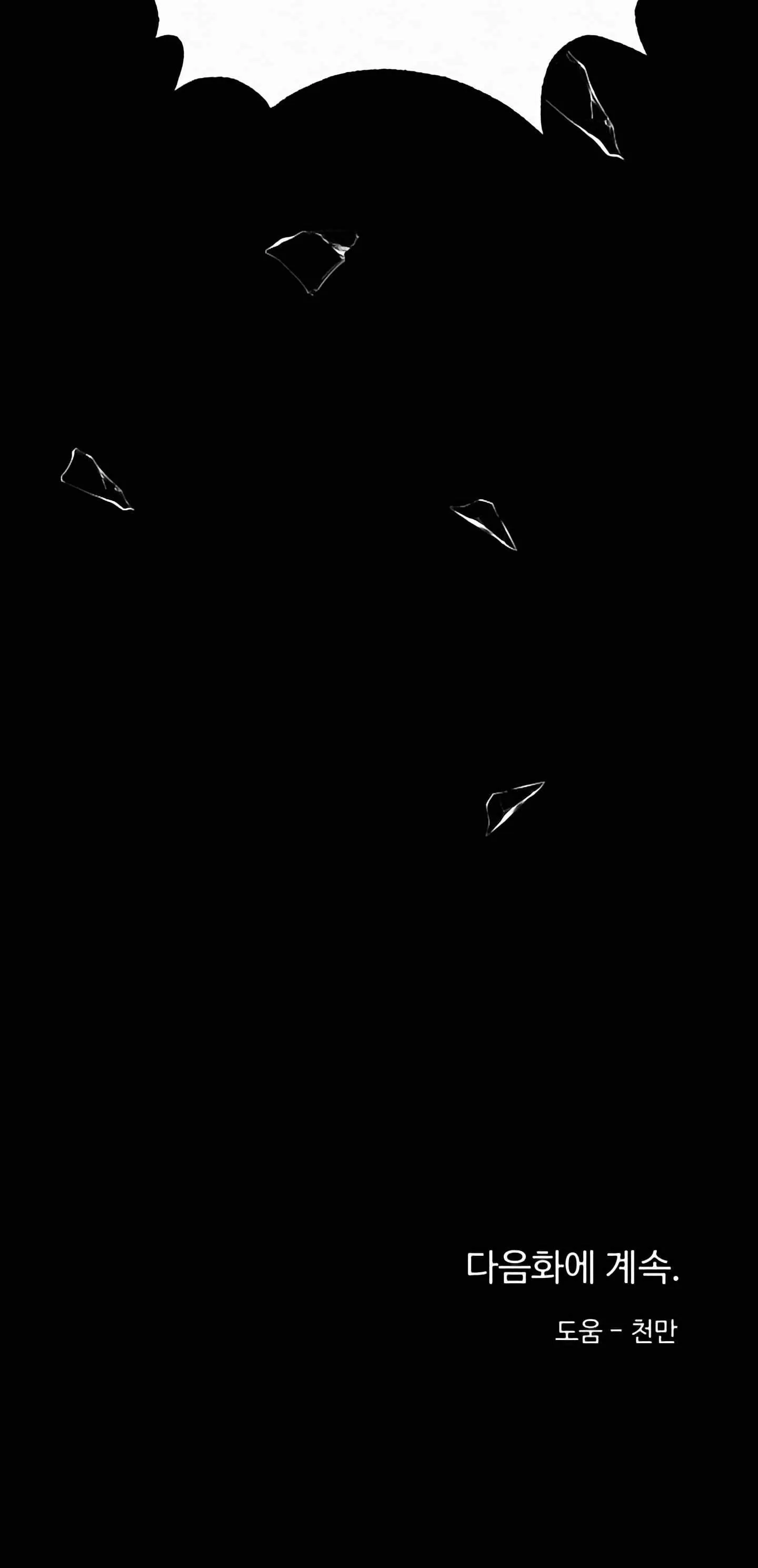 HƯƠNG XƯA Chapter 1 Trang 60