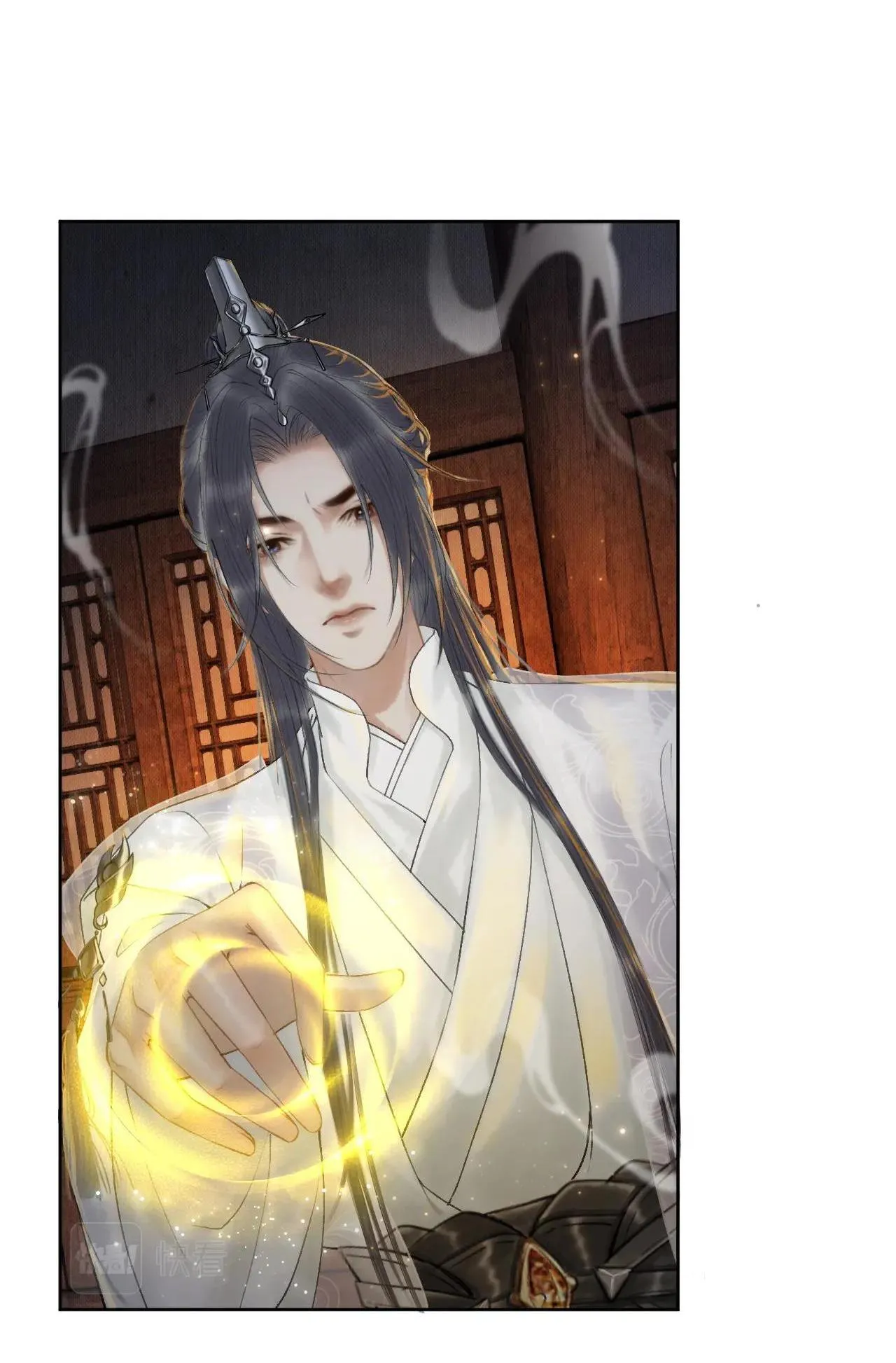 Husky và Sư Tôn Mèo Trắng của Hắn Chapter 13 Trang 5