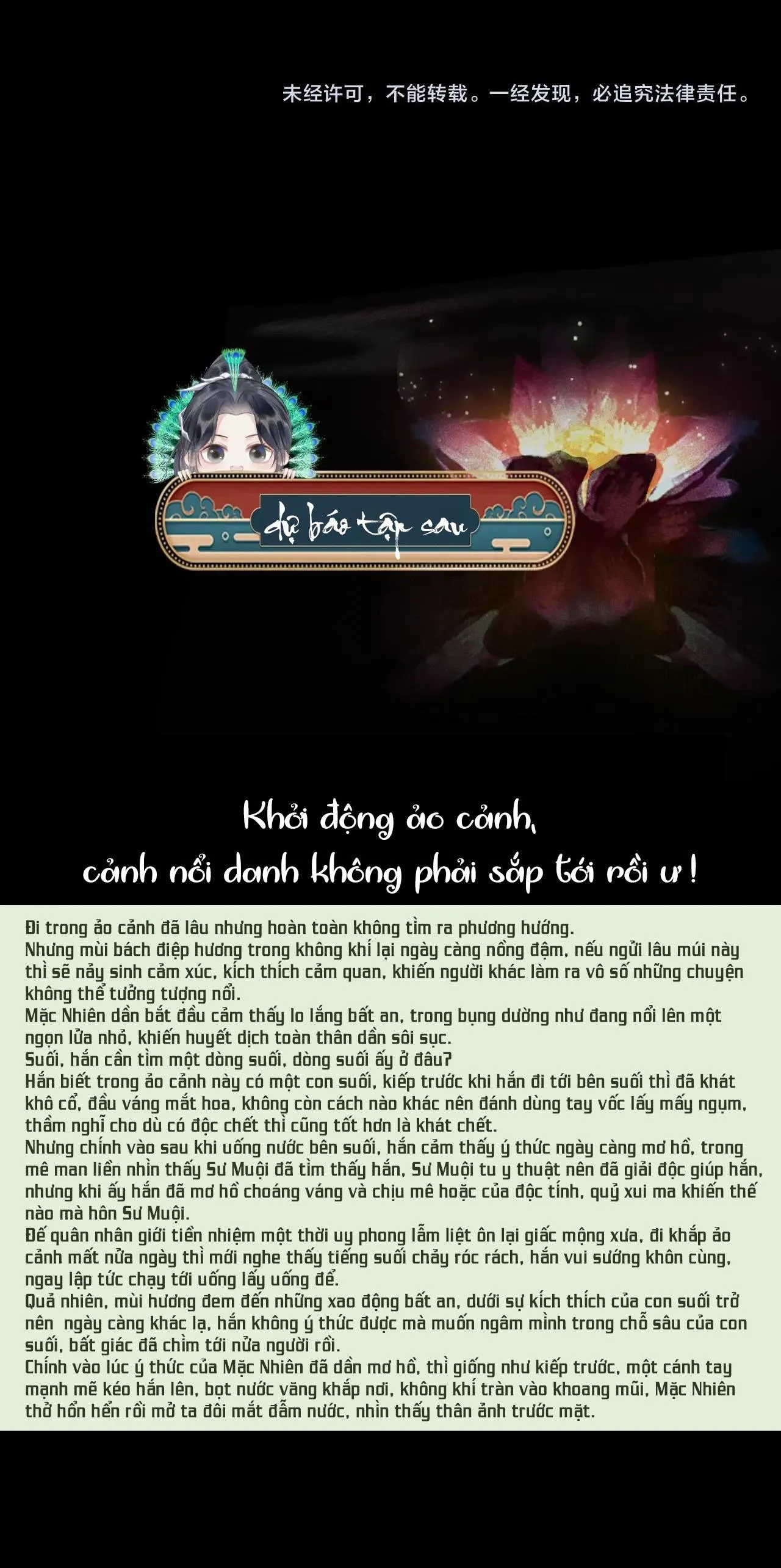 Husky và Sư Tôn Mèo Trắng của Hắn Chapter 13 Trang 41