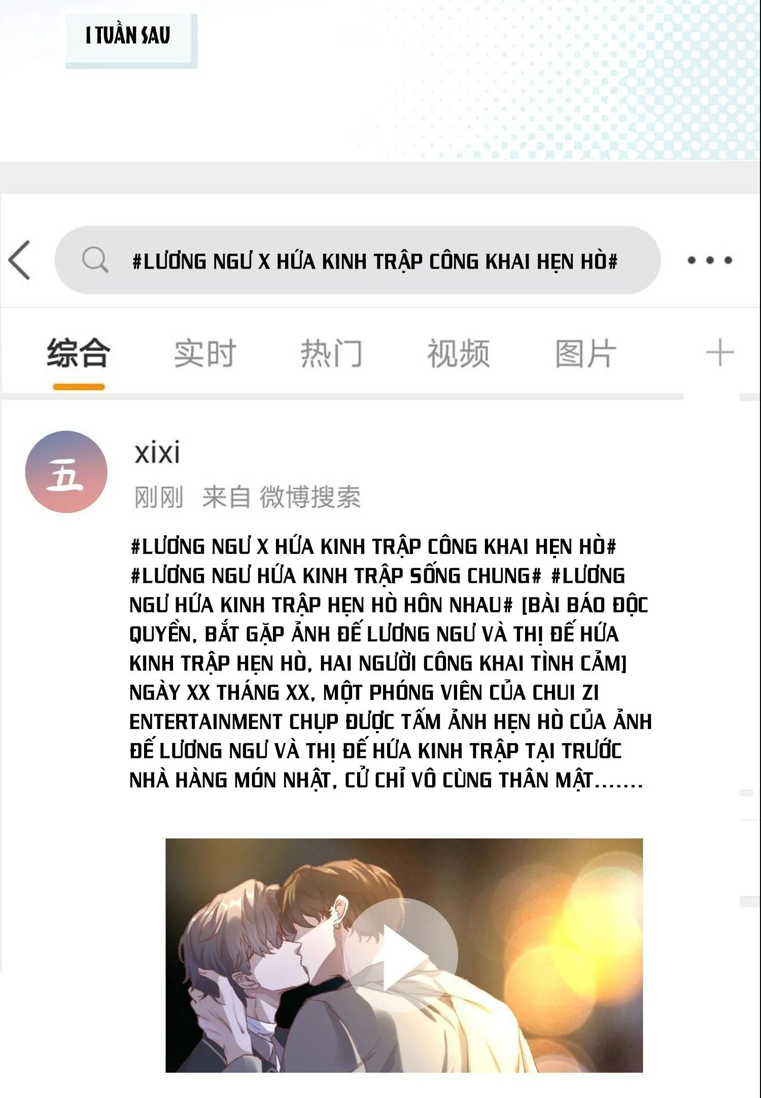 Hữu Danh Chapter 3 Trang 8