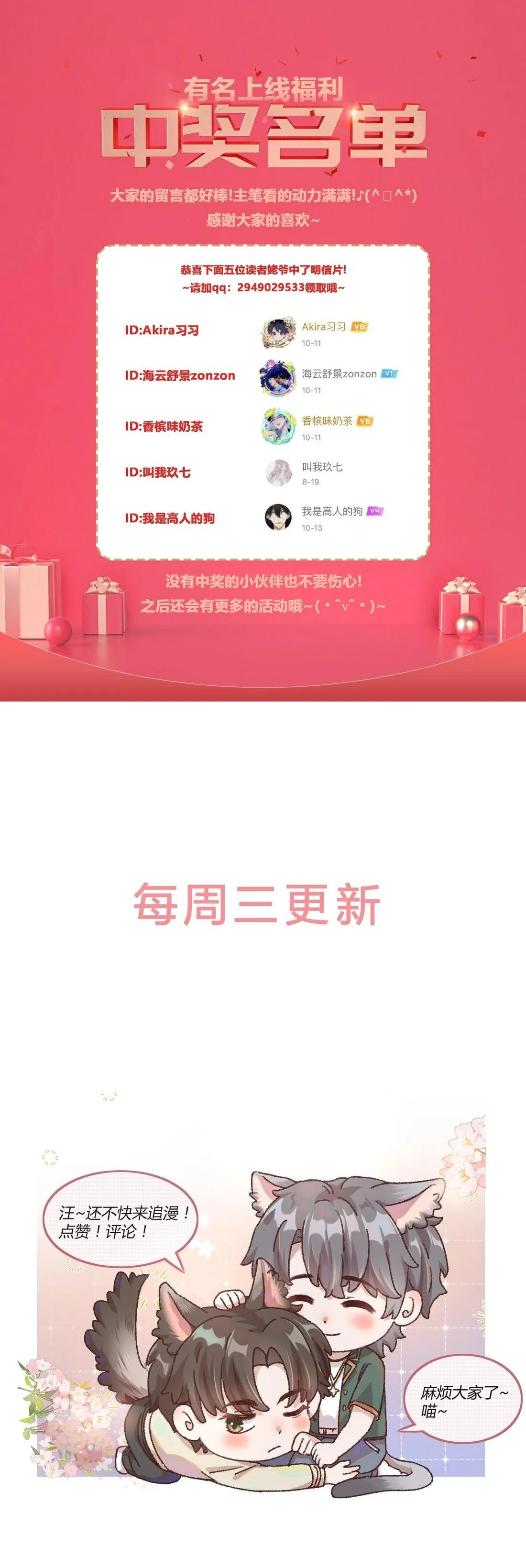 Hữu Danh Chapter 5 Trang 11