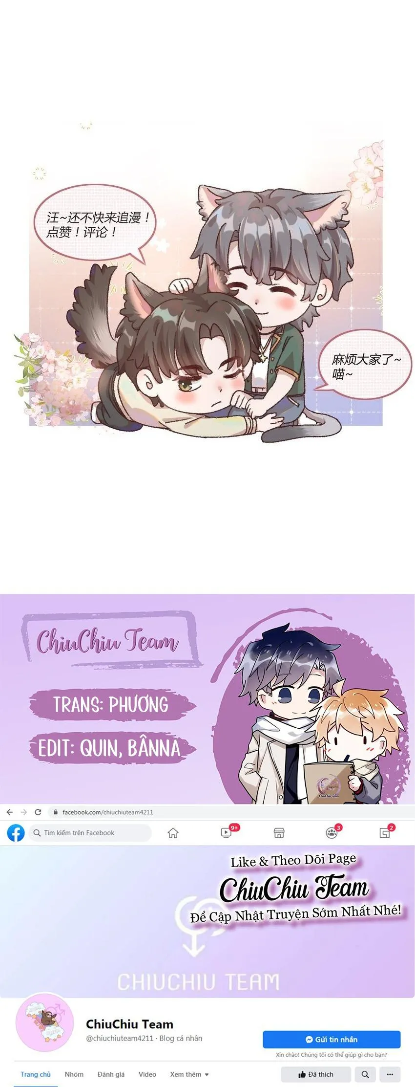 Hữu Danh Chapter 11 Trang 24