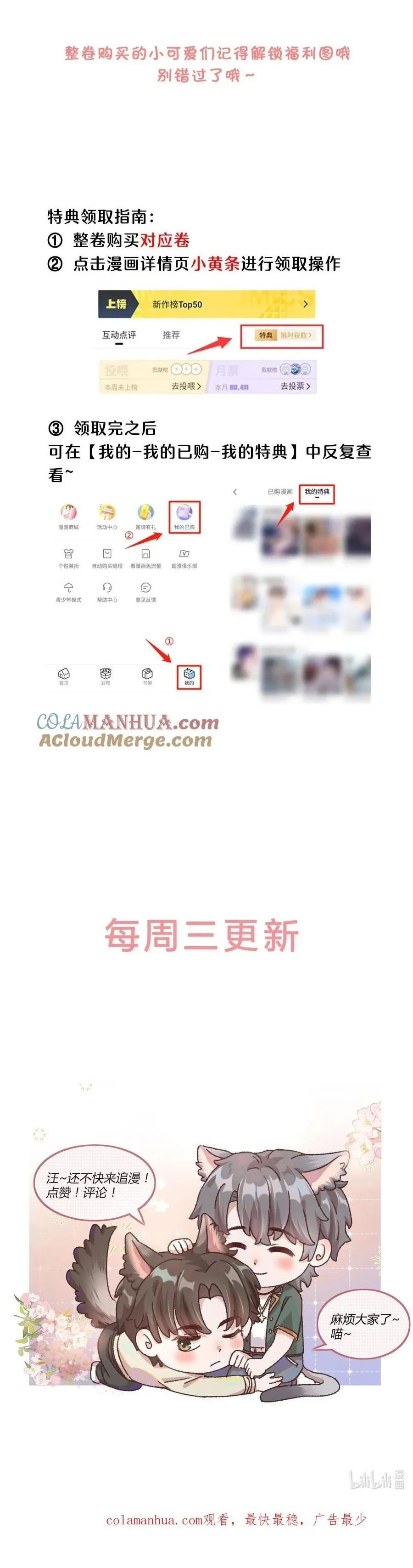 Hữu Danh Chapter 35 Trang 10