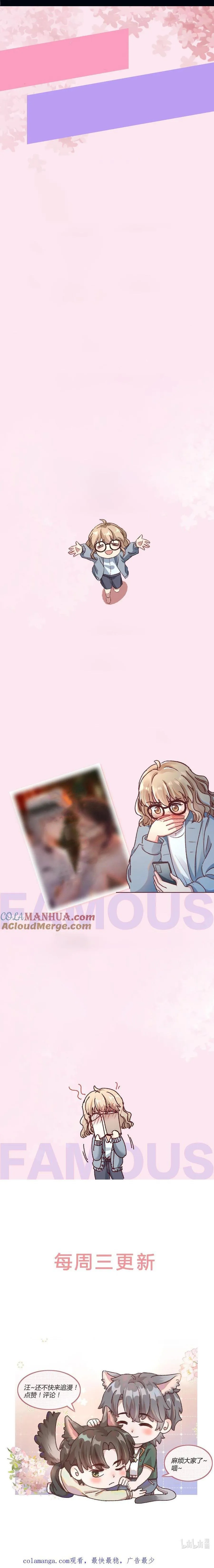 Hữu Danh Chapter 47 Trang 12