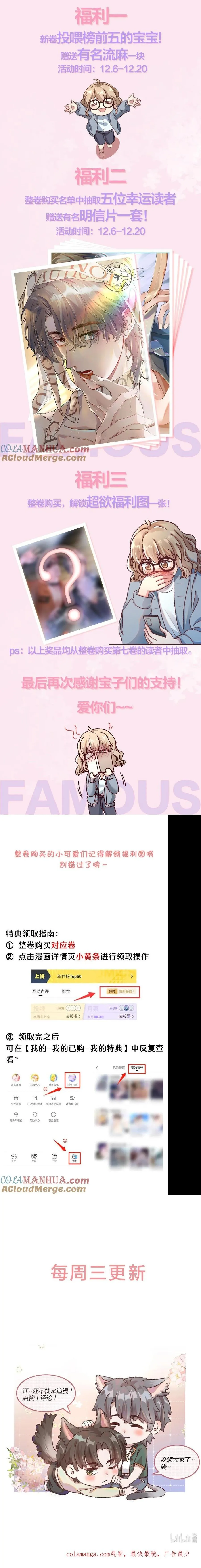 Hữu Danh Chapter 59 Trang 9