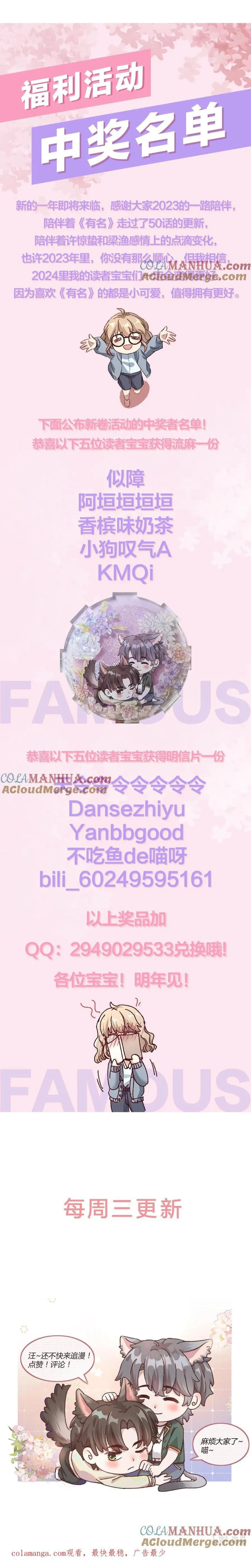 Hữu Danh Chapter 62 Trang 10