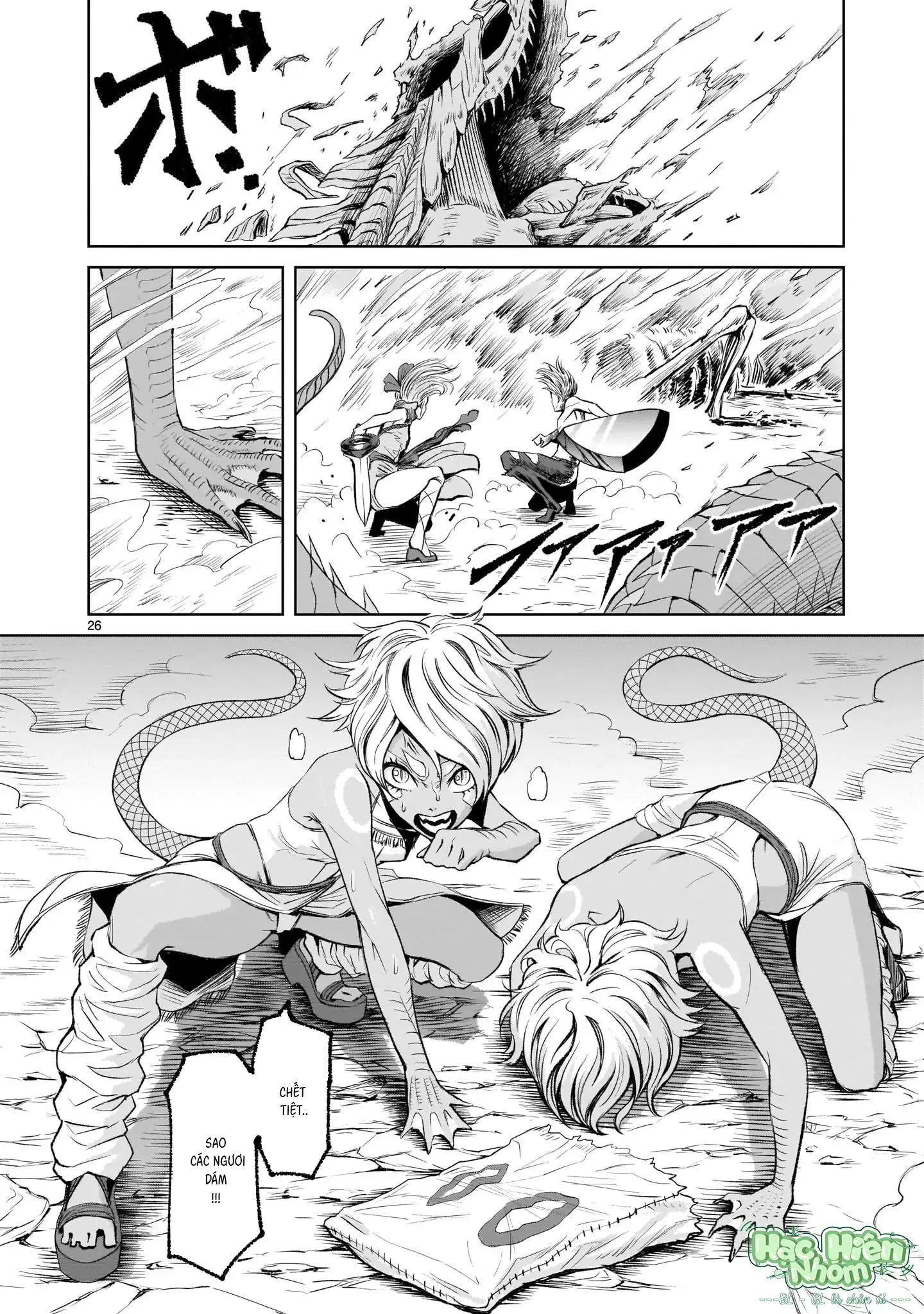 Ký Sự Rosengarten Chapter 6 Trang 25