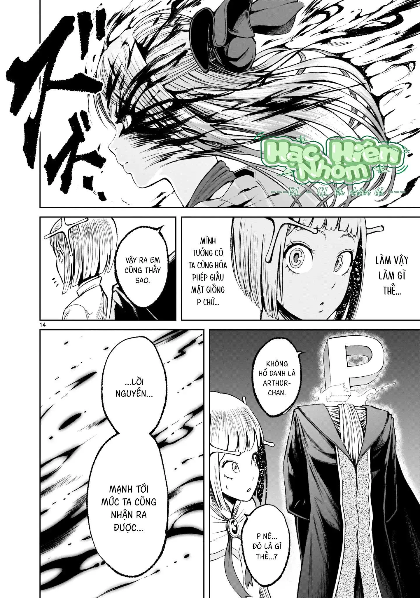 Ký Sự Rosengarten Chapter 8 Trang 15