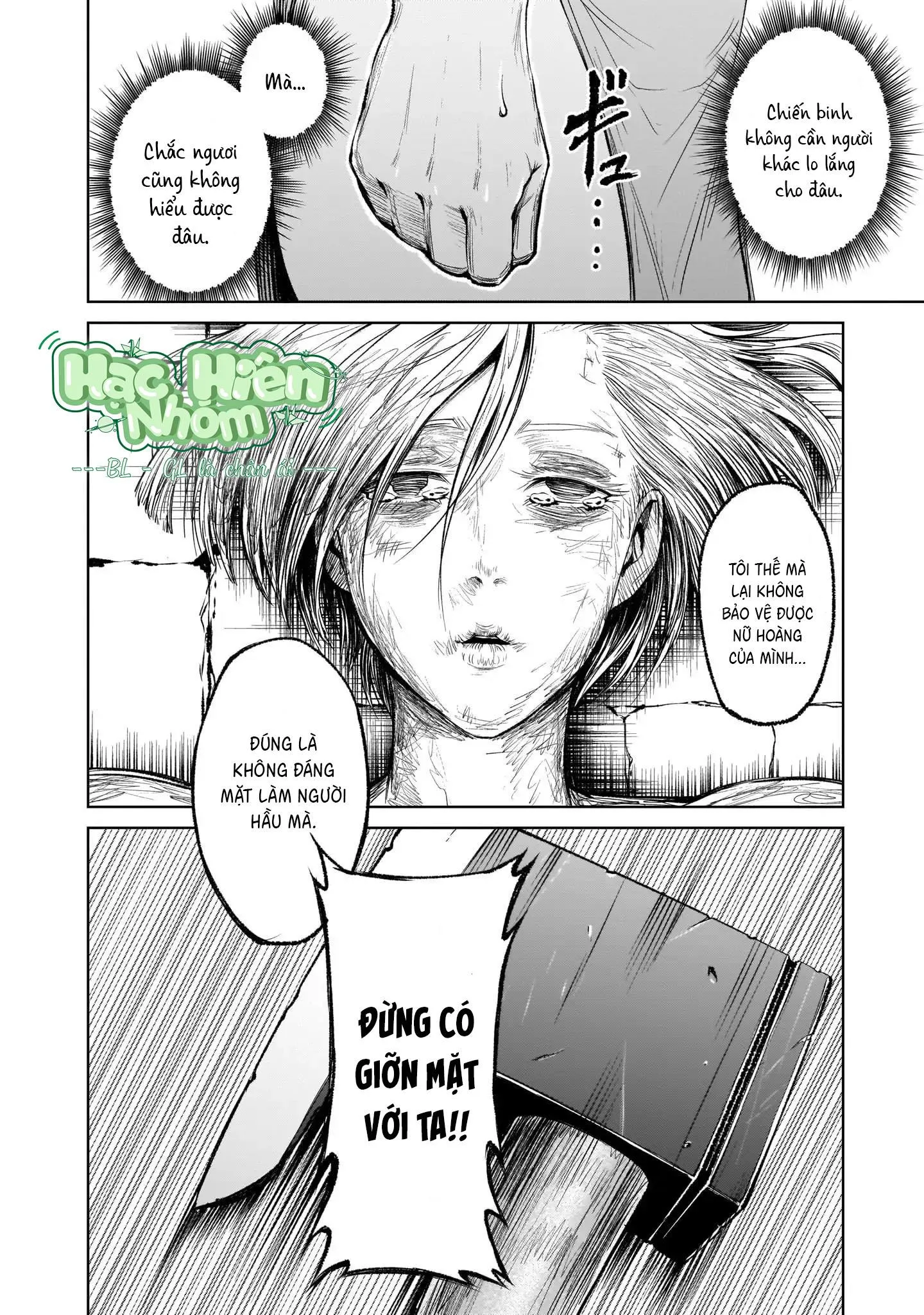 Ký Sự Rosengarten Chapter 10 Trang 16