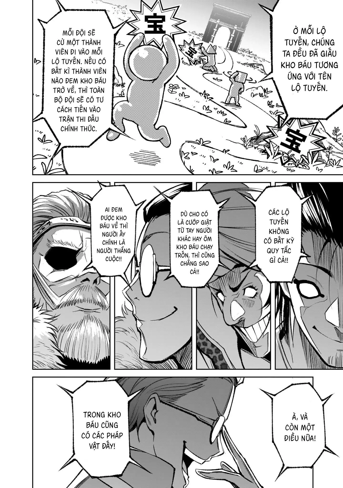 Ký Sự Rosengarten Chapter 10 Trang 29