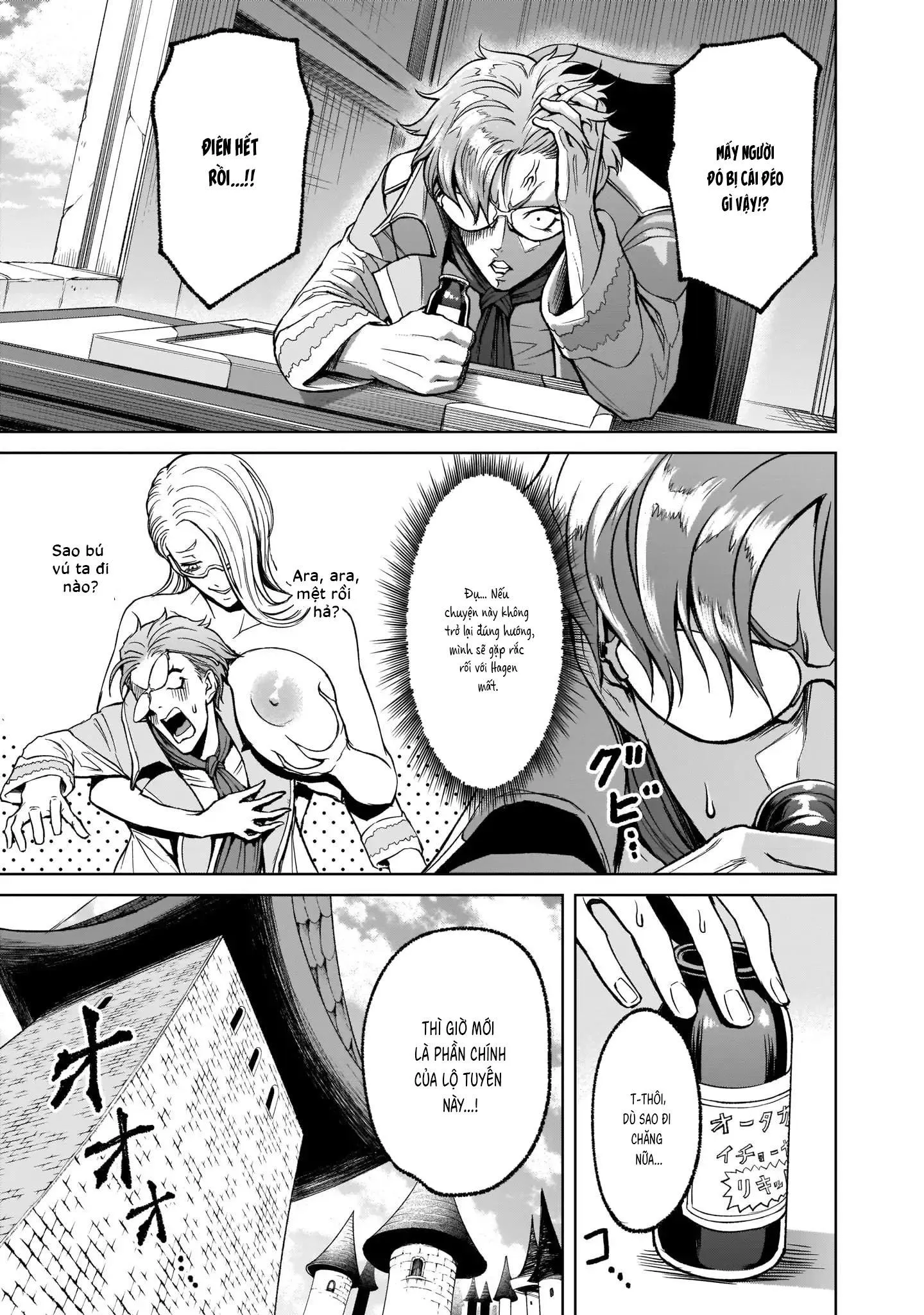 Ký Sự Rosengarten Chapter 11 Trang 23