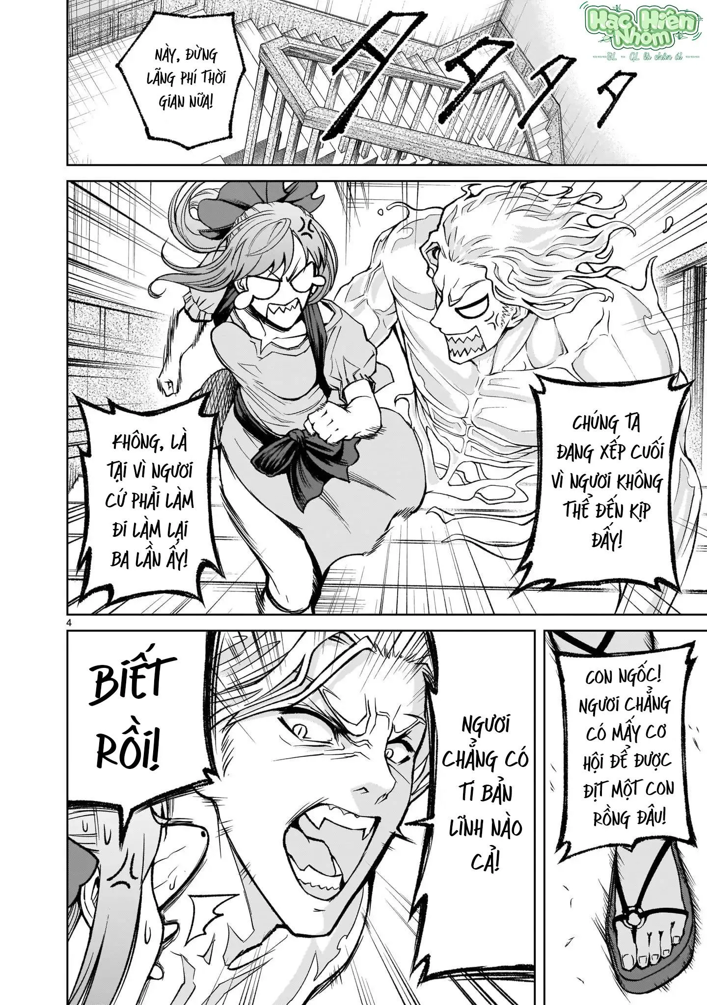 Ký Sự Rosengarten Chapter 12 Trang 5