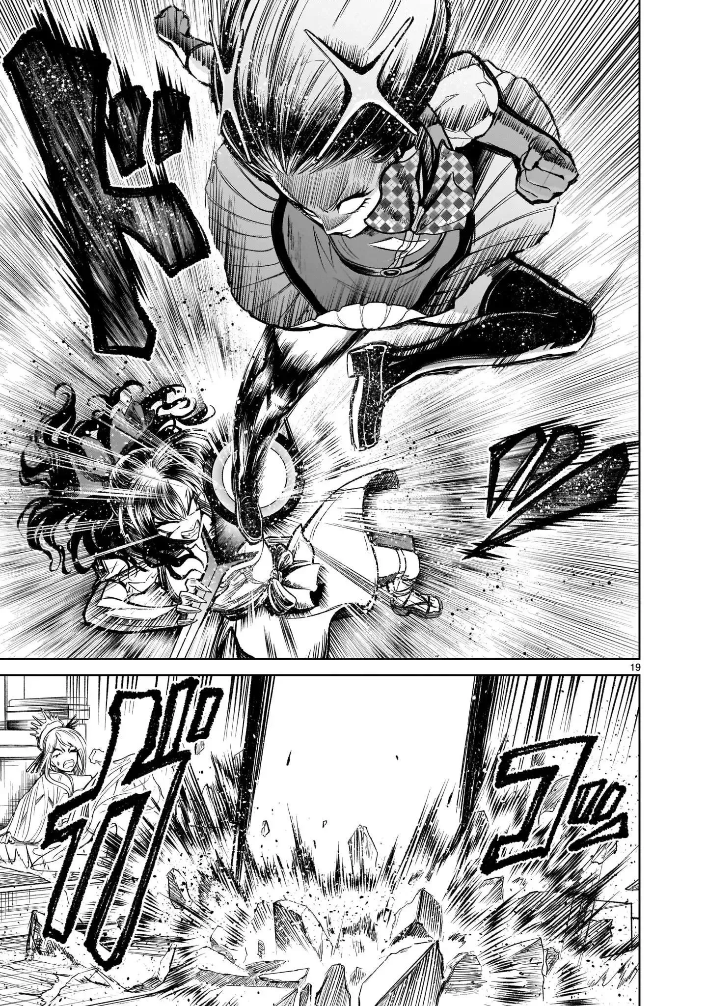 Ký Sự Rosengarten Chapter 12 Trang 19